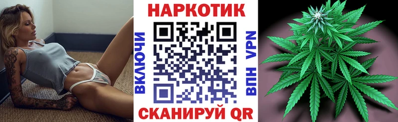 Что такое Москва Codein  Галлюциногенные грибы  A-PVP  ссылка на мегу сайт  Кокаин  Канабис  ГАШ 