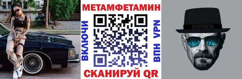 МЕГА ссылки  Москва  АМФ 97% 