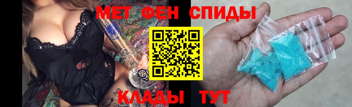 АМФЕТАМИН VHQ Москва