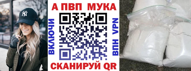 APVP крисы CK  Москва 