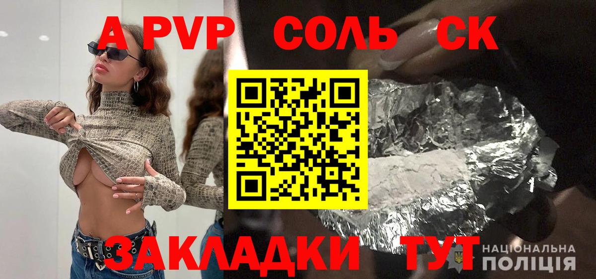 Alfa_PVP VHQ  Alpha-PVP СК КРИС  Москва  Вход с VPN 