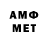 АМФЕТАМИН VHQ Pylin Lili