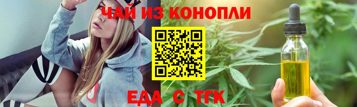 Cocaine  Меф кристаллы  Канабис  Вход с VPN  Альфа ПВП СК   Москва  ЭКСТАЗИ  Купить наркотик  ГАШИШ  МЕТ 
