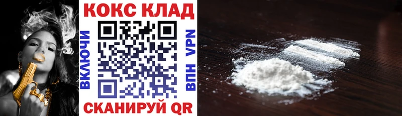 hydra как зайти  Москва  КОКАИН 98% 