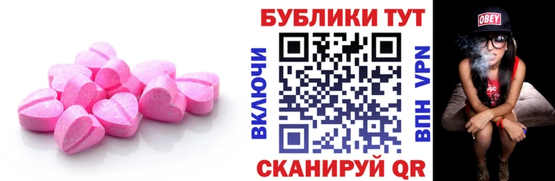 omg вход  Москва  Ecstasy MDMA 