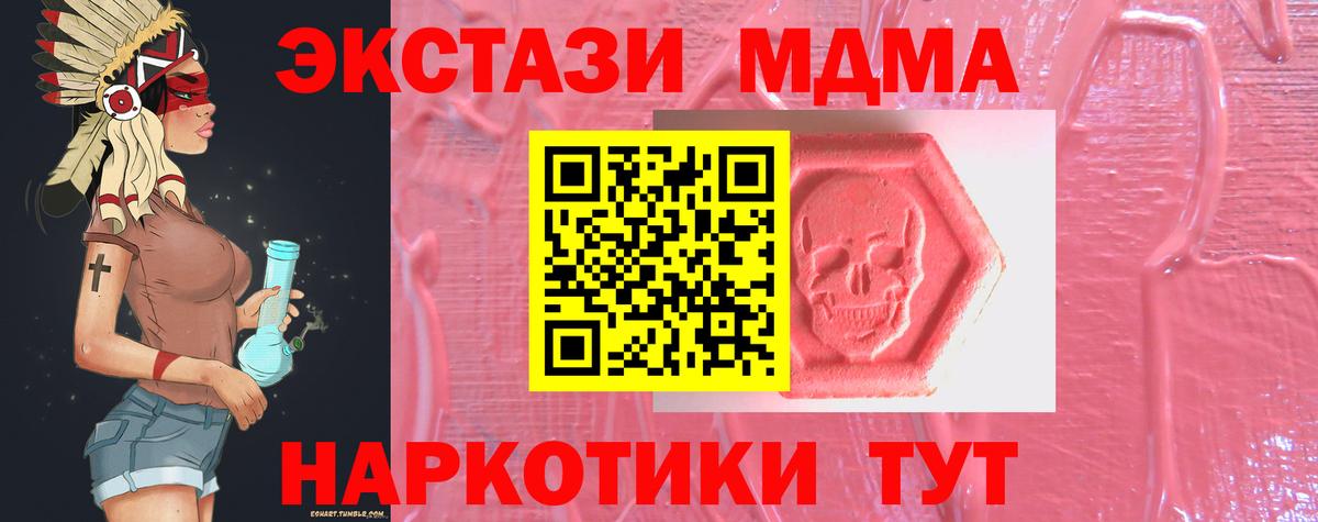 Ecstasy Punisher Москва