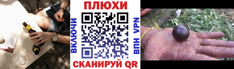 ГАШ Изолятор  Москва 