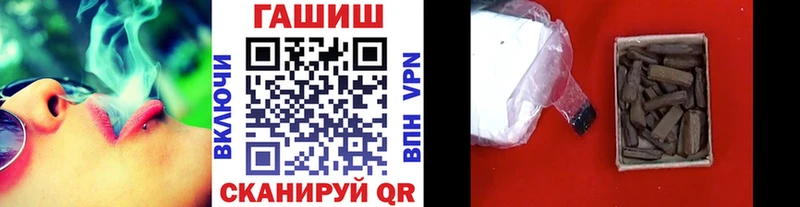 Гашиш Изолятор Москва