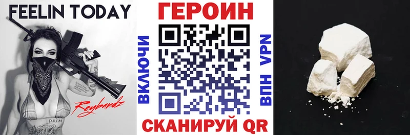 blacksprut ТОР  Москва  ГЕРОИН хмурый 