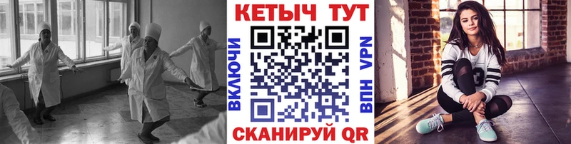 КЕТАМИН ketamine  блэк спрут вход  Москва  где купить  