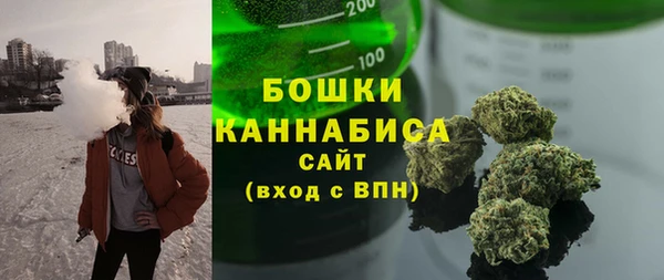 спайс Красноперекопск