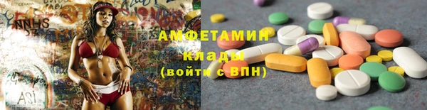 спайс Красноперекопск