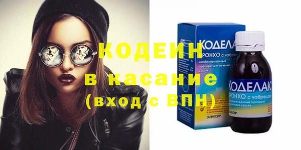 спайс Красноперекопск