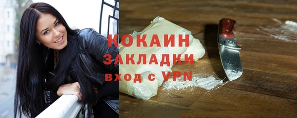 трава Краснослободск