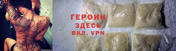 кокаин VHQ Краснотурьинск