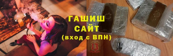 трава Краснослободск