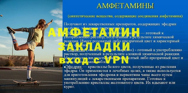 трава Краснослободск