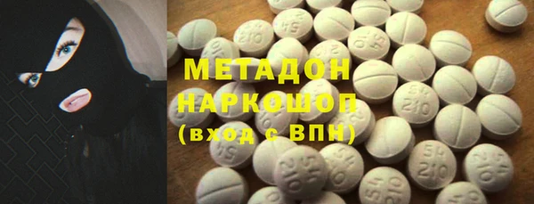 трава Краснослободск