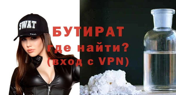 первитин Новосибирск