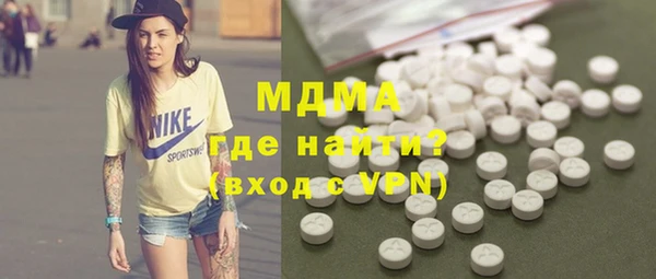 трава Краснослободск