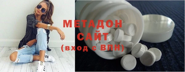 трава Краснослободск