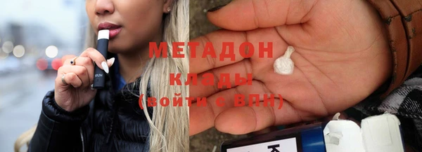 трава Краснослободск