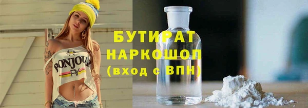 кокаин VHQ Краснотурьинск