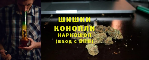 спайс Красноперекопск