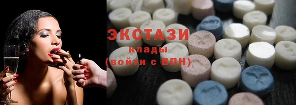 трава Краснослободск