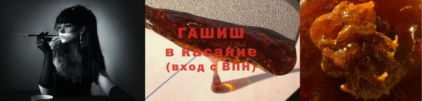 спайс Красноперекопск