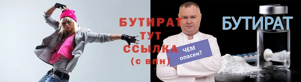 кокаин VHQ Краснотурьинск