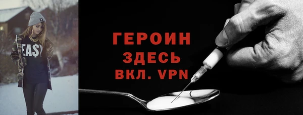 спайс Красноперекопск
