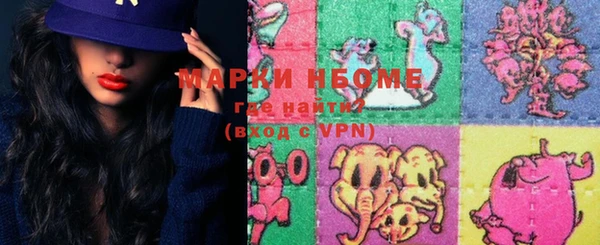 спайс Красноперекопск