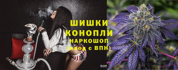 спайс Красноперекопск