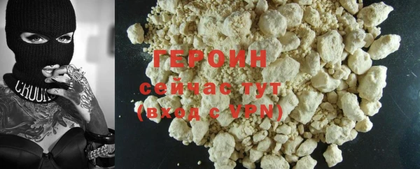 кокаин VHQ Краснотурьинск