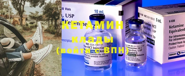 кокаин VHQ Краснотурьинск