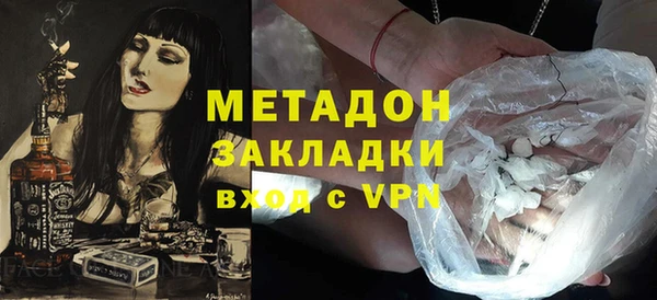 спайс Красноперекопск