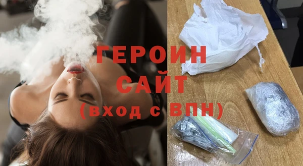 спайс Красноперекопск