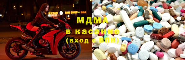 трава Краснослободск