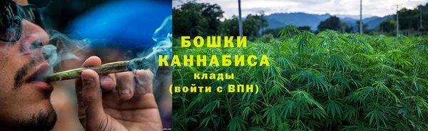 спайс Красноперекопск