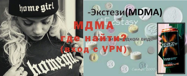 кокаин VHQ Краснотурьинск