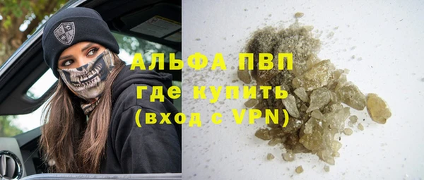 трава Краснослободск