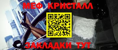 амфетамин Кинель
