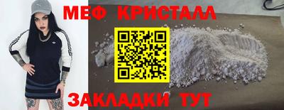 героин Коммунар