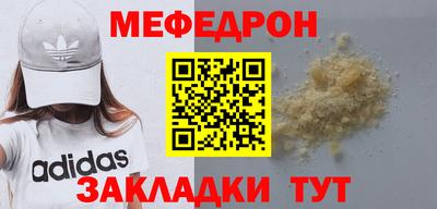 амфетамин Кинель