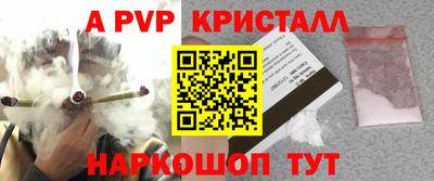 амфетамин Кинель
