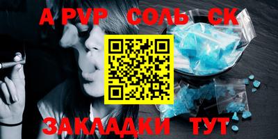соль курить ск Кингисепп