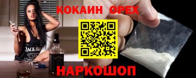 соль курить ск Кингисепп