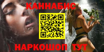 ГАЛЛЮЦИНОГЕННЫЕ ГРИБЫ Абинск