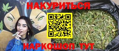 соль курить ск Кингисепп